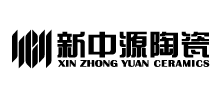 廣東新中源陶瓷有限公司 廣東新中源陶瓷有限公司