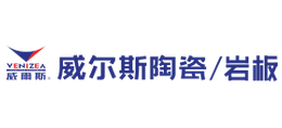 威爾斯陶瓷