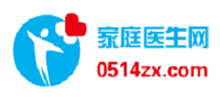家庭醫(yī)生網(wǎng)