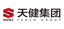 深圳市天健(集團)股份有限公司 深圳市天健(集團)股份有限公司