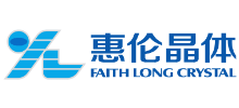廣東惠倫晶體科技股份有限公司 廣東惠倫晶體科技股份有限公司