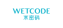 水密碼