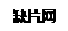 缺片網