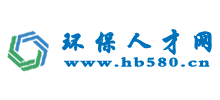 環(huán)保人才網(wǎng)