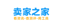 賣家之家