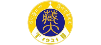 西藏大學