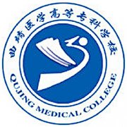 曲靖醫(yī)學高等專科學校