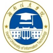 湖南信息學(xué)院