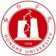 紅河學(xué)院