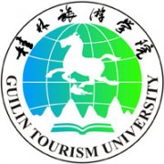 桂林旅游學院