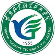 云南林業職業技術學院