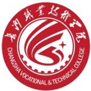 長沙職業技術學院