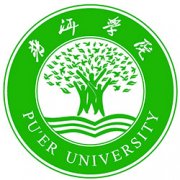 普洱學院