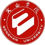 文山學院