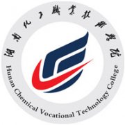 湖南化工職業技術學院
