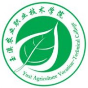玉溪農(nóng)業(yè)職業(yè)技術學院