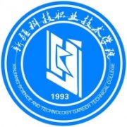 新疆科技職業(yè)技術(shù)學(xué)院