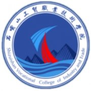 石嘴山工貿職業技術學院