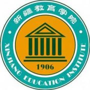 新疆師范高等專科學校