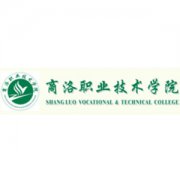 商洛職業技術學院