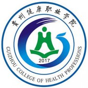 貴州健康職業學院