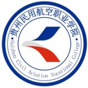 貴州民用航空職業(yè)學(xué)院