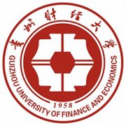 貴州財經大學