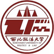 西北政法大學