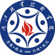 內(nèi)江職業(yè)技術(shù)學(xué)院