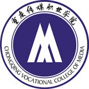 重慶傳媒職業學院
