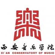 西安音樂學(xué)院