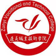 遵義職業技術學院