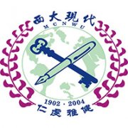 西北大學(xué)現(xiàn)代學(xué)院