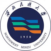 西北民族大學