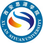 西安思源學院