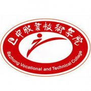 巴中職業(yè)技術(shù)學(xué)院