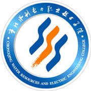 重慶水利電力職業(yè)技術(shù)學(xué)院