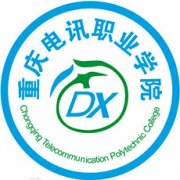 重慶電訊職業學院