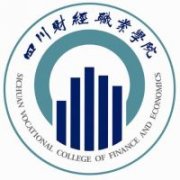 四川財經職業學院
