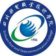 四川郵電職業技術學院