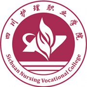 四川護理職業學院