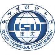 四川外國語大學(xué)