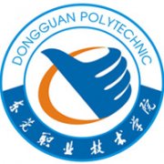 東莞職業(yè)技術學院