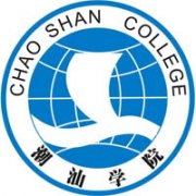 潮汕職業技術學院