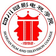 四川電影電視學院