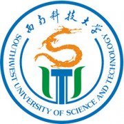 西南科技大學