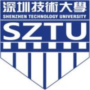 深圳技術大學
