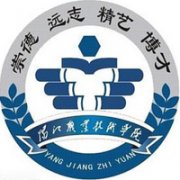 陽江職業技術學院