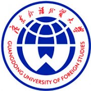廣東外語外貿大學