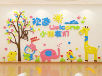 新會七堡中心幼兒園